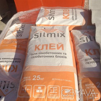 Продам клей для газобетона СилМикс 
По хорошей цене!!. . фото 1