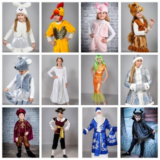 Детские карнавальные костюмы только новые от 200грн гномики от 235грн овощи, фру. . фото 3