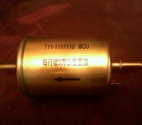 Продам топливный фильтр Chery Tiggo T11-1117110.
Есть другие запчасти.. . фото 2