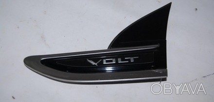 Молдинг эмблема крыла левая Chevrolet Volt 11-15 20774120. . фото 1
