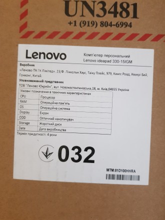 Ноутбук Lenovo IdeaPad 330-15IGM Onyx Black, Экран 15.6" / Intel Celeron N4000 (. . фото 4