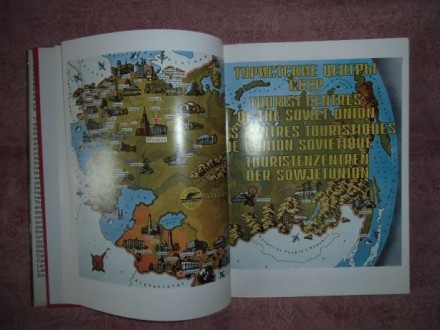 Journey round the USSR. – Planeta publishers, Moscow, 1979. Тираж 14000. Цена 50. . фото 4