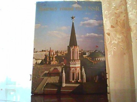 Journey round the USSR. – Planeta publishers, Moscow, 1979. Тираж 14000. Цена 50. . фото 2