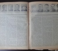 Настольный календарь 1941 года. Государственное социально-экономическое издатель. . фото 6