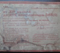 11 карманных книжечек строителя коммунизма в оригинальной упаковке. . фото 5