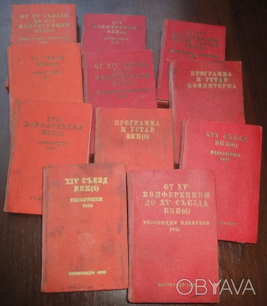 11 карманных книжечек строителя коммунизма в оригинальной упаковке. . фото 1