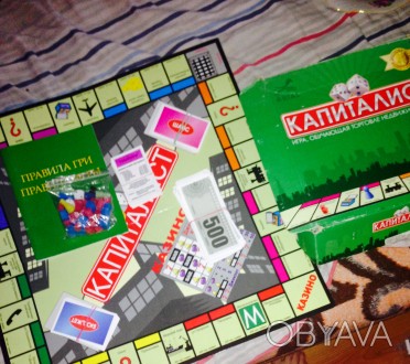 Киевская Монополия с полным комплектом дополнительных вещей
Всё целое, всё крас. . фото 1