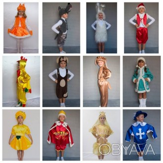 Детские карнавальные костюмы только новые от 170грн(гномики)от 285грн(овощи,фрук. . фото 1