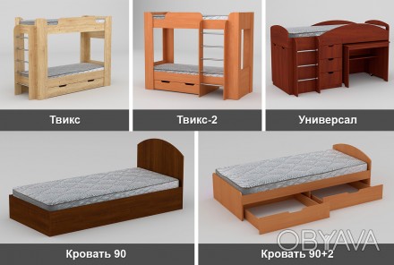 В наличие различные модели детских кроватей. Цены от 1178 грн.

Стоимость конк. . фото 1