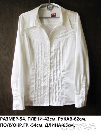 Великолепная Французская блузка была купленна для меня дочерью в Германии,но к с. . фото 1