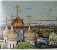 50 лет советского искусства живопись издание советский художник Москва 1967год к. . фото 4