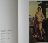 шедевры мировой живописи издание ленинградская типография № 3 1965год книга в хо. . фото 7