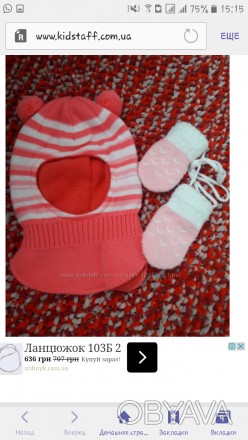 Шапка +рукавички рукавички для девочки, состояние новых вещей. Замеры шапки по з. . фото 1