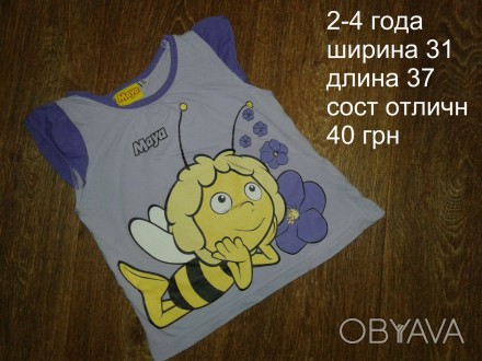 б/у в отличном состоянии фиолетовая с пчелкой х/б майка на девочку 2-4 лет
при з. . фото 1