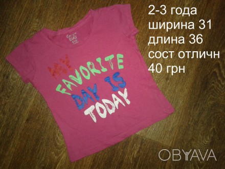 б/у в отличном состоянии розовая с надписью х/б футболка на девочку 2-3 лет
при . . фото 1