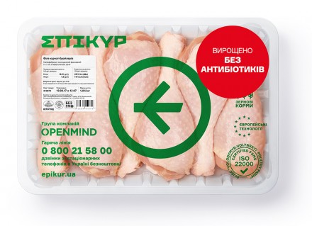 Пропоную до Вашої уваги нову для ринку України курину продукцію ТМ ЄПІКУР.

Пр. . фото 4