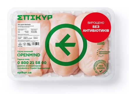 Пропоную до Вашої уваги нову для ринку України курину продукцію ТМ ЄПІКУР.

Пр. . фото 2