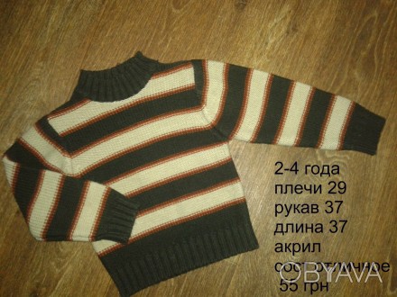 б/у в отличном состоянии коричнево-бежевый с высоким воротником акриловый свитер. . фото 1