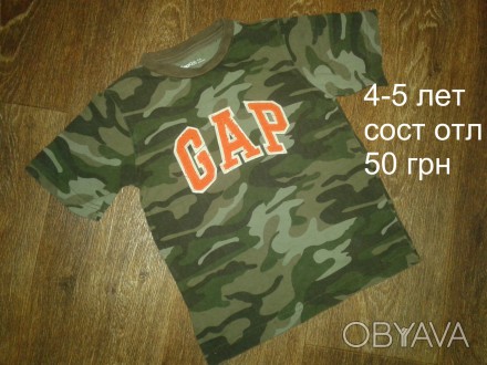 б/у в отличном состоянии хаки GAP х/б футболка на мальчика 4-5 лет
при заказе от. . фото 1