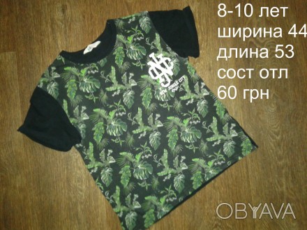 б/у в отличном состоянии черная с зелеными листьями х/б футболка на мальчика 8-1. . фото 1
