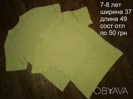 б/у в отличном состоянии светло-желтая х/б футболка на мальчика 7-8 лет
при зака. . фото 1