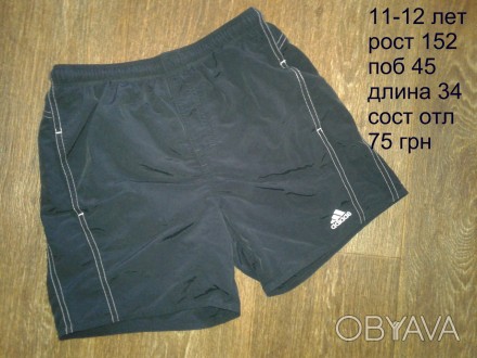 б/у в отличном состоянии черные с белыми швами спортивные шорты adidas на мальчи. . фото 1