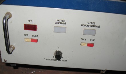 Термостаты ТВ-1М предназначены для поддержания постоянной температуры теплоносит. . фото 2