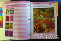 Восхитительный подарок начинающему садоводу!Подарочный набор состоит из 192 крас. . фото 4