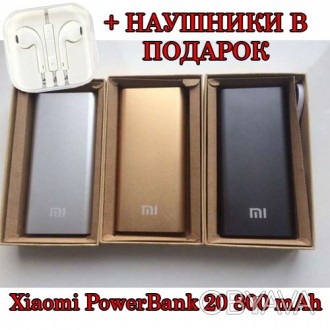 Вы зашли в интернет магазин HIPPO STORE 
http://hipposhop.kiev.ua/

Power Ban. . фото 1