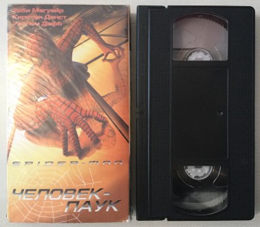 Продам видеокассету "Человек-паук". Б/У. Состояние на фото. Качество записи VHS.. . фото 2