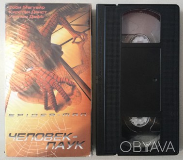 Продам видеокассету "Человек-паук". Б/У. Состояние на фото. Качество записи VHS.. . фото 1