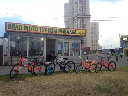 Приглашаем Вас посетить новый "Вело Прокат на Григоренка"
У нас все велосипеды . . фото 3