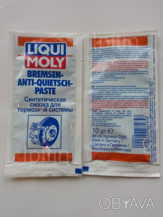 Синтетическая паста для тормозной системы (синяя) - Liqui Moly Bremsen-Anti-Quie. . фото 1
