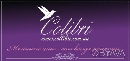 Интернет-магазин  collibri с гордостью представляет вам свой каталог. В его разд. . фото 1