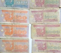 Советские бумажные деньги номиналом 1, 3, 5, 10, 25 рублей. Есть купоны 94-95 г.. . фото 4