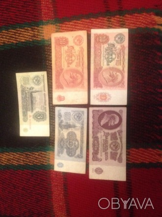 Советские бумажные деньги номиналом 1, 3, 5, 10, 25 рублей. Есть купоны 94-95 г.. . фото 1
