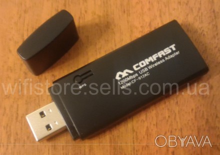 Продаю WiFi USB адаптер CF-912AC с максимальной скоростью перередачи данных 1200. . фото 1