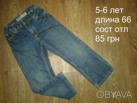 б/у в отличном состоянии темно-синие пояс утяжка джинсы на мальчика 5-6 лет
при . . фото 1
