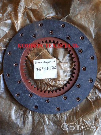 Продам диск сцепления ведомый для БМП 765-12СБ102 из наличия и под заказ.. . фото 1