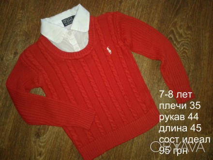 б/у в отличном состоянии красный свитер обманка с белой рубашкой на девочку 7-8 . . фото 1