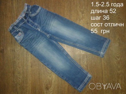 б/у в отличном состоянии голубые джинсы на девочку 1.5-2.5 лет
при заказе от 250. . фото 1
