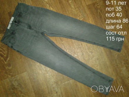 б/у в отличном состоянии темно серые зауженные джинсы на девочку 9-11 лет
при за. . фото 1