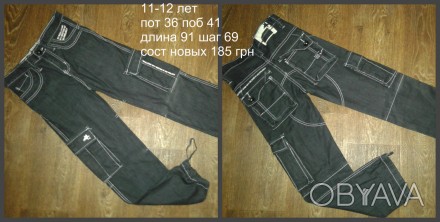 черные состояние новых прикольные джинсы на мальчика 11-12 лет
при заказе от 250. . фото 1