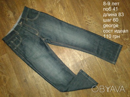 б/у в идеальном состоянии темно-серые джинсы на мальчика 8-9 лет
при заказе от 2. . фото 1