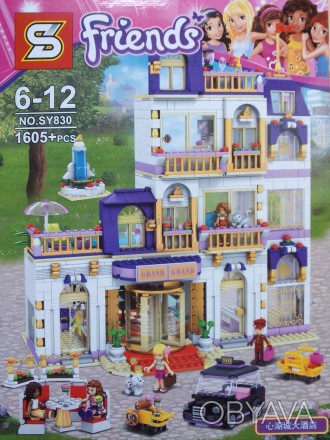 Аналог Lego Friends 41101. Чудесный пятизвездочный отель, расположенный в центре. . фото 1