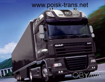 Перевозка грузов из Германии в Украину
