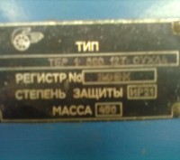 Гальванический выпрямитель ТЕ -800/12, ТВР-800/24.. . фото 4
