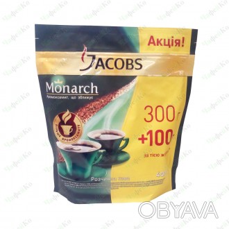 Растворимый Jacobs Monarch это микс элитных зерновых сортов робусты а так же ара. . фото 1