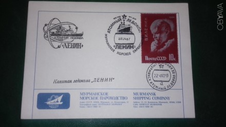 Продпм потовые конверты СССР   разные, звоните уточняйте. смотрите мои другие об. . фото 4