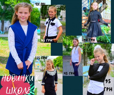 Трикотажная одежда для девочек.Новинки к школе! Больше  у нас на сайте  https://. . фото 2